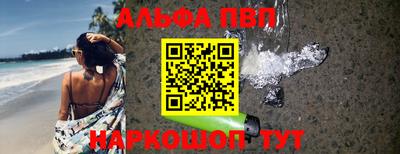 а пвп мука Ирбит