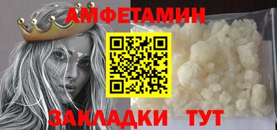 бутират Камышлов