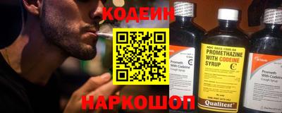 спиды Канаш