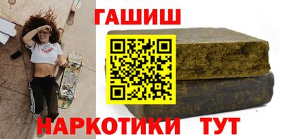 бутират Камышлов