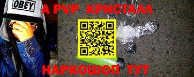 а пвп мука Ирбит