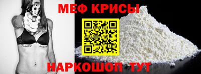 бутират Камышлов