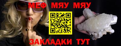 а пвп мука Ирбит