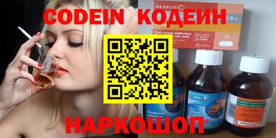 кокаин перу Кандалакша