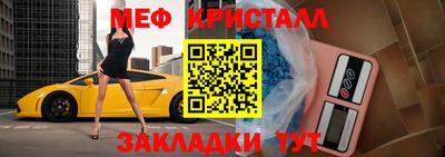 спиды Канаш