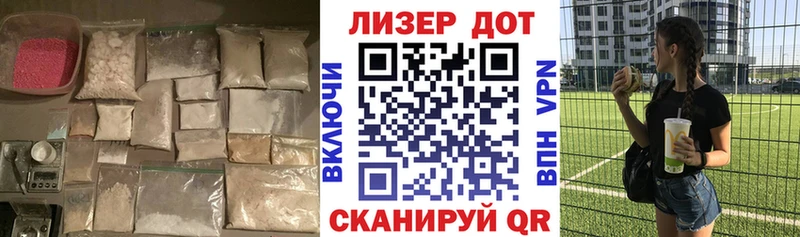LSD-25 экстази ecstasy  mega сайт  Саратов  где купить наркоту 