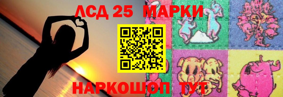 blacksprut tor  ЛСД экстази кислота  Вход с VPN  ЛСД экстази кислота  Саратов 
