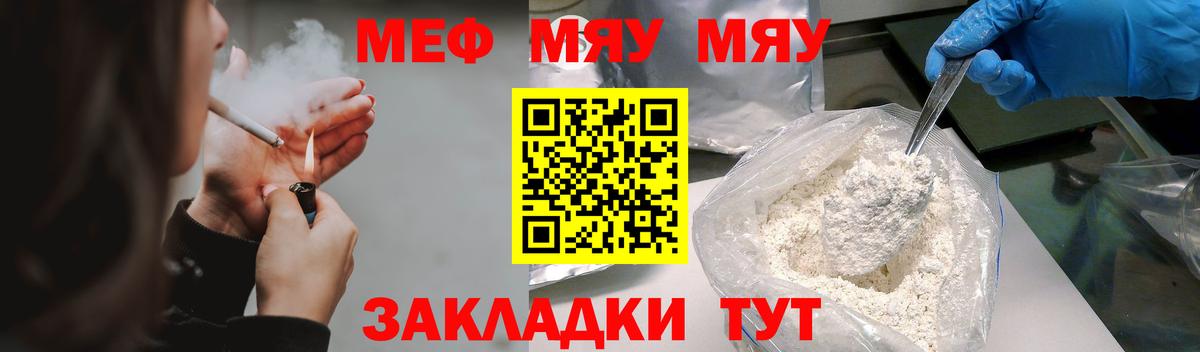 Мяу-Мяу  Саратов  Где продают наркотики?  Бошки Шишки  КОКАИН  Альфа ПВП  CBD масло  Хэш  Хэш  Вход с VPN  АМФЕТАМИН 