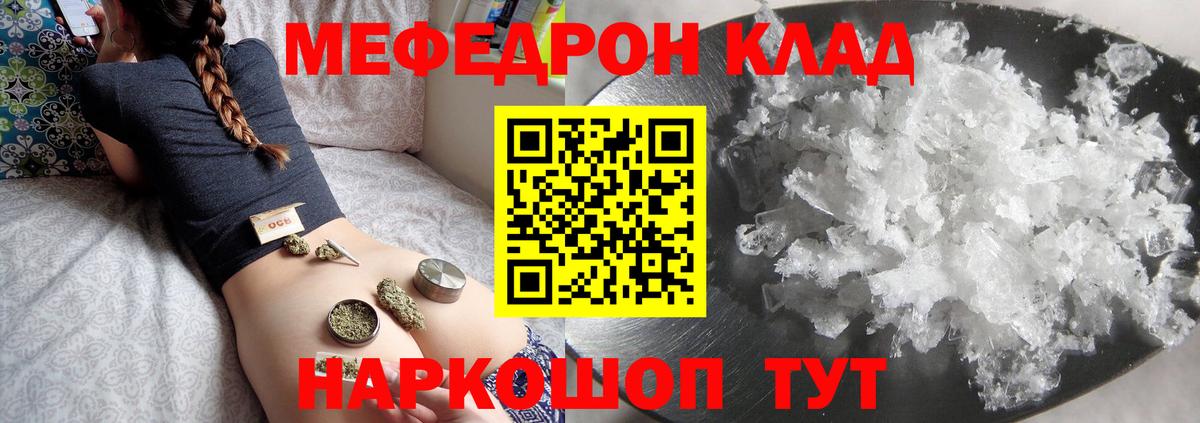 МЕФ  Саратов