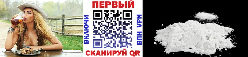 МЕТАМФЕТАМИН кристалл  Саратов 