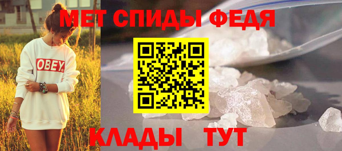 Вейп ТГК  МЕФ   Саратов  Купить закладку  Вход с VPN  МЕФ  APVP СОЛЬ кристаллы  Гашиш 