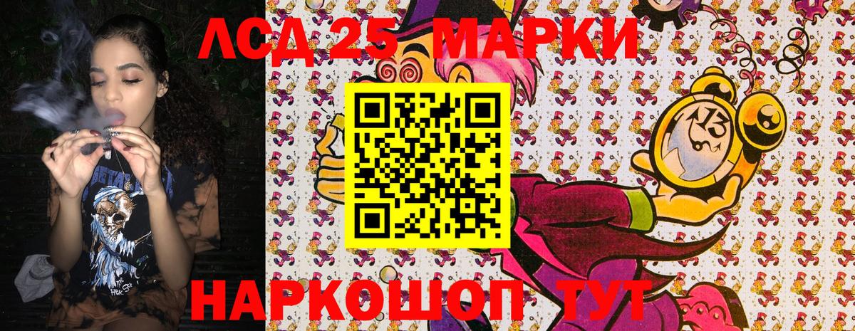 Саратов  Марки N-bome 1500мкг  Марки N-bome 1500мкг  Вход с VPN 