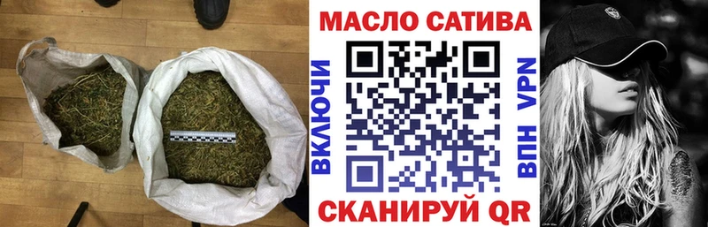 купить наркотик  Саратов  ТГК Wax 